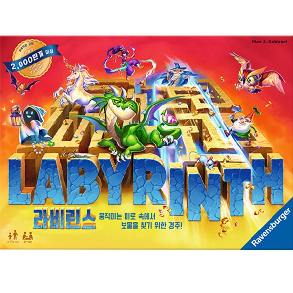 ラビリンス コリアボードゲームズ (贈呈品なくなり次第贈呈終了)
