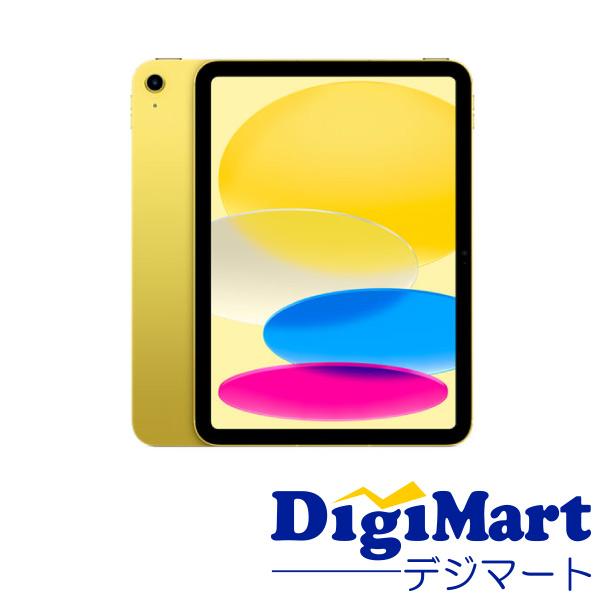 Apple iPad 10.9インチ 第10世代 Wi-Fi 256GB MPQA3 LL/A [イエロー] 【輸入品】
