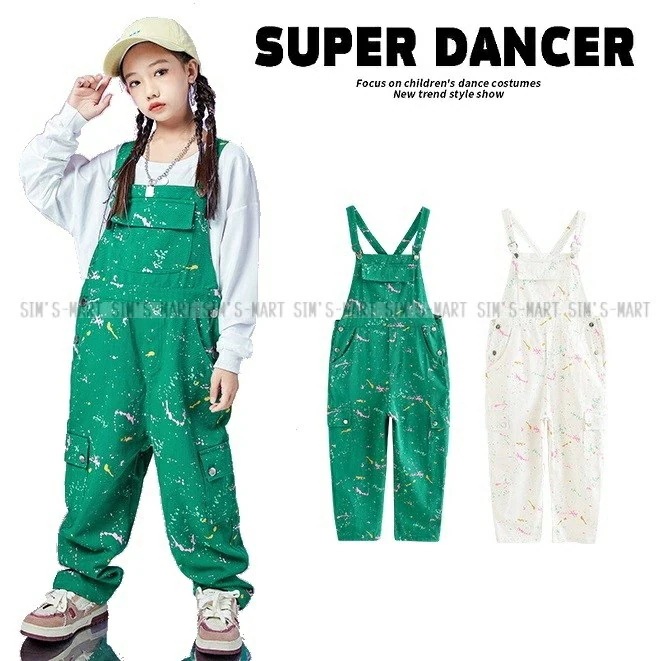 最新の製品購入する店へのあらゆる種類のオーバーオール キッズダンス衣装 ヒップホップ ファッション ダンス衣装 キッズ 派手 つなぎ 韓国 サロペット 緑 白 ペイント柄 ペンキ加工