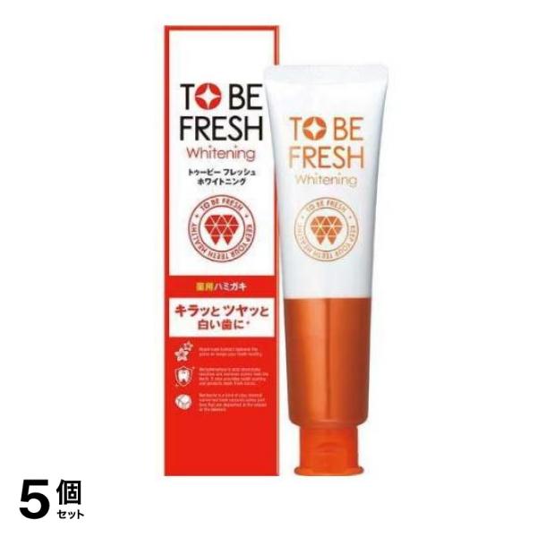 トゥービー フレッシュ ホワイトニング 薬用デンタルペースト 100g 5個セット
