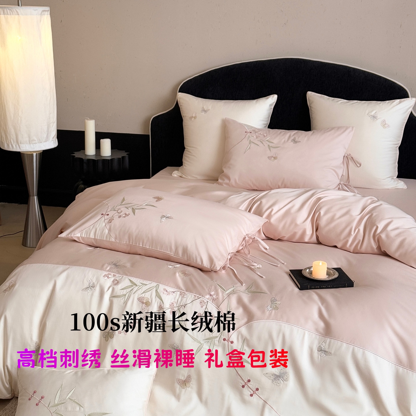 軽奢風 100S 長綿 精密 刺繍 4点セット 全綿 高密度 純綿 ベッド 4点セット 少女