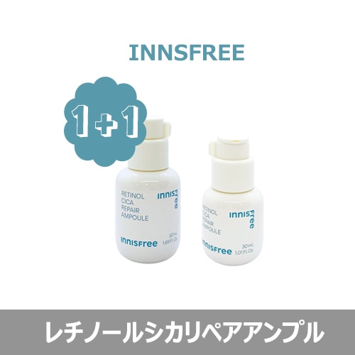 1+1/レチノールシカリペアアンプル 30ml/50ml/大容量美容液