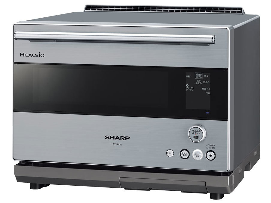 ヘルシオ AX-LSX3B-W [ブラストメタルホワイト]