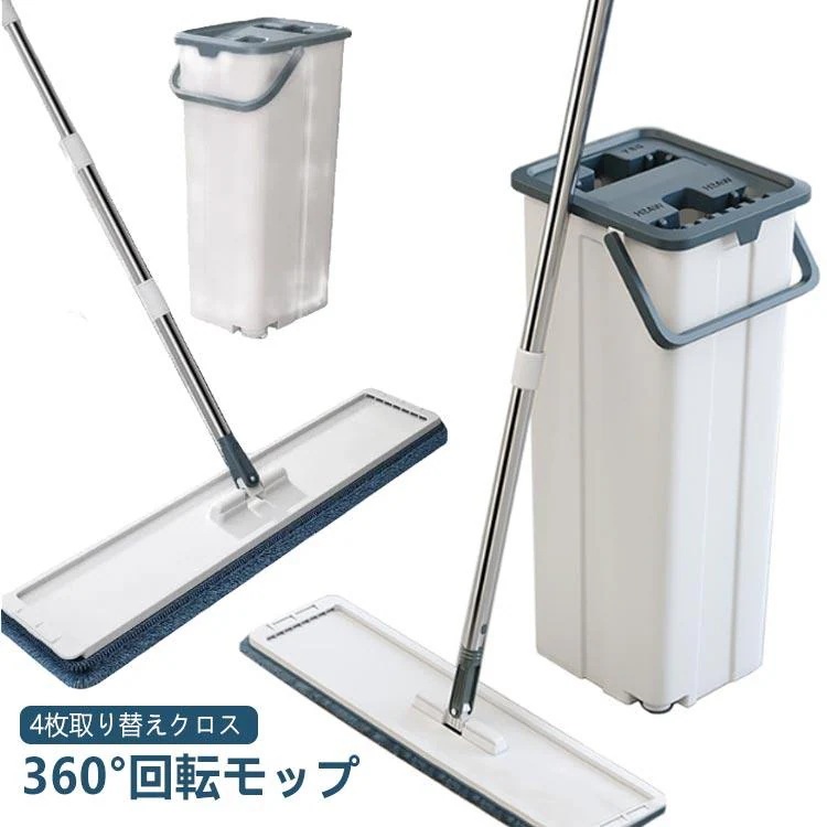床拭きモップ フロアモップ 腰曲げず モップ 専用バケツ付き 床掃除 水拭き 水拭きモップ 手洗い不要 フローリング 掃除モップ 業買い占め中 家庭用 乾湿両用