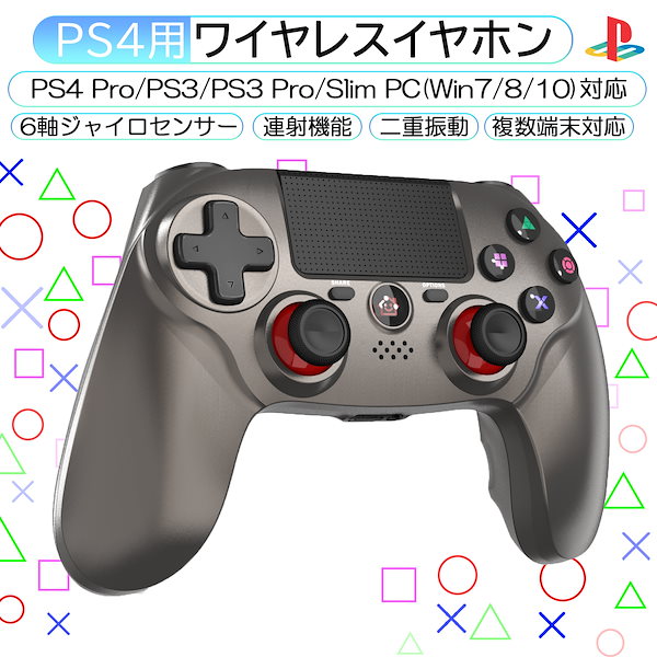 Qoo10] PS4 コントローラー 無線 Bluet