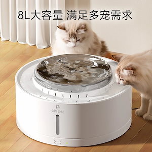 ニューペット大容量ステンレス猫自動給水器犬電気循環生水猫給水器