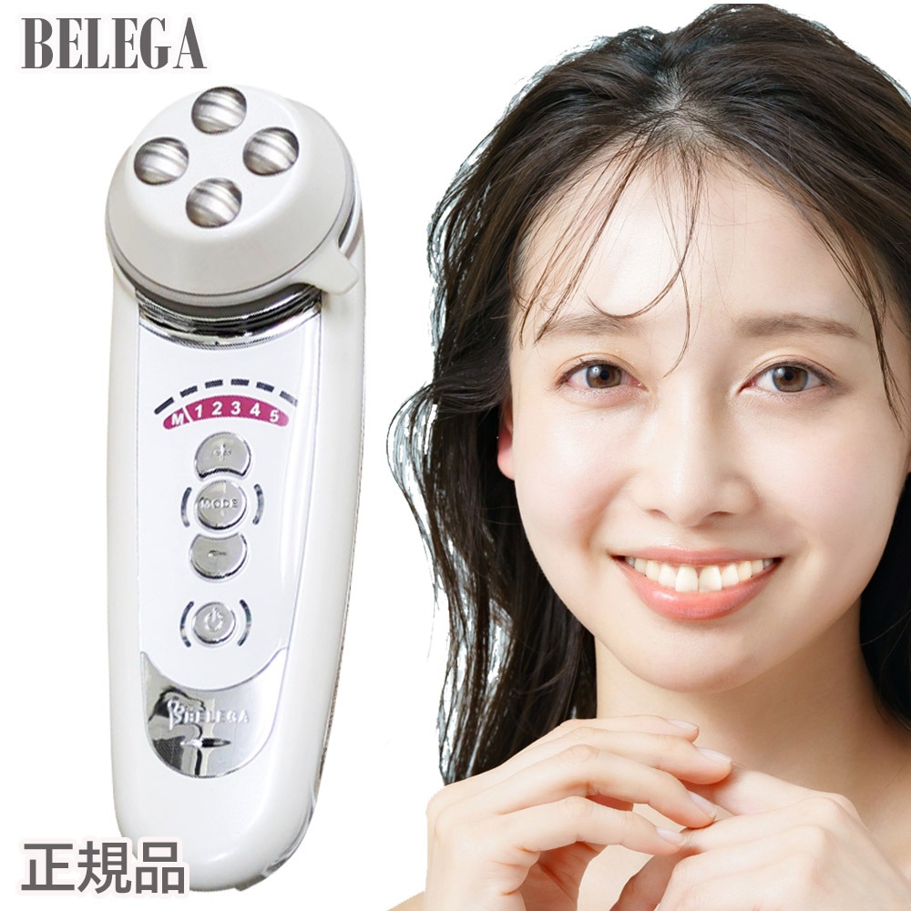 ベレガ 4Tプラス Cell Cure 4T PLUS 正規品 専用ジェルプレゼント中