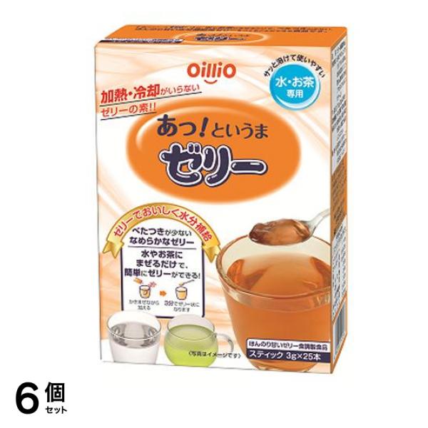 日清オイリオ あっ! というまゼリー 3g (×25本入) 6個セット