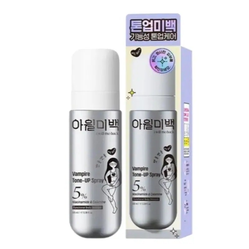 [新作](1+1)7秒で瞬間トーンアップ ボディスプレー 100ml+100ml ナイアシンアミド5% 脇脚肩全身美白