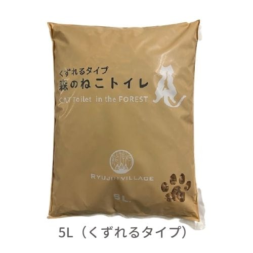 龍神村 森のねこトイレ くずれるタイプ 5L【4個セット】 システムトイレ用 猫 ネコ 崩れる 猫砂 ひのき ヒノキ 檜 桧 天然 安心 フォレストウッド 木製 国産 日本製