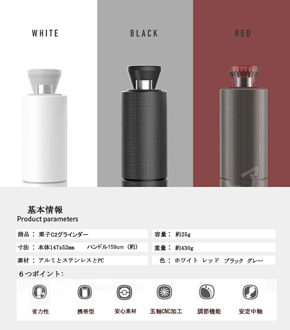 手挽きコーヒーミル 手動式 コーヒーグラインダー ステンレス臼 粗さ調整可能 速い便で 4色選択可 清掃しやすい 家庭用 省力性
