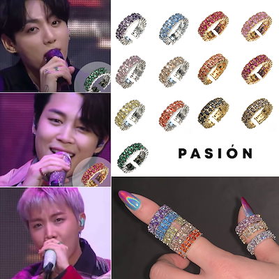 ☆PASION☆ RAINBOW TWINKLEBLING RING BTS 着用 BTS Jungkook Wearing | PASION / Rainbow Twink Bling Ring