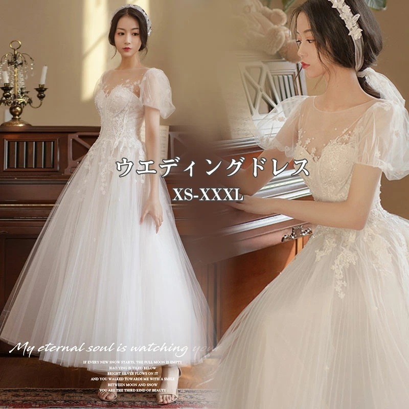 季節限定二次会 花嫁ドレス ウエディングドレス エンパイアライン ウエディングドレス 二次会 花嫁 ドレス エンパイアドレス ウェディングドレス アイスバーグエンパイアドレス シュガーピンク ドレス