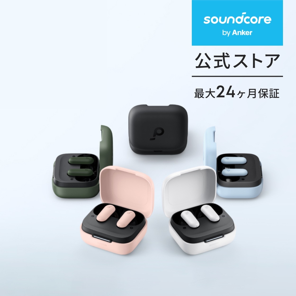 Anker Soundcore P30i Bluetooth 5.4 【完全ワイヤレスイヤホン / アクティブノイズキャンセリング / マルチポイント接続 / 最大45時間/ 小型軽量 5,511円