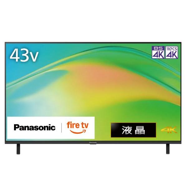 液晶テレビ VIERA ビエラ TV-43W80B 43V型 Bluetooth対応 4K対応 BS・CS 4Kチューナー内蔵 YouTube対応