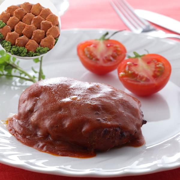 トマトソースハンバーグ 20個 110g 固形量80g SISK