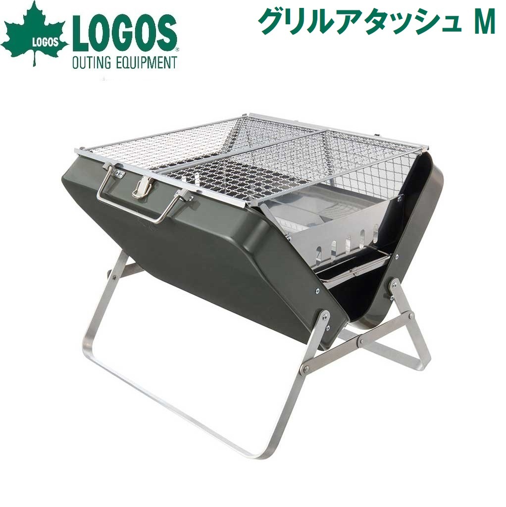 ロゴス No.81060960 アウトドア用 グリルアタッシュ M LGS81060960