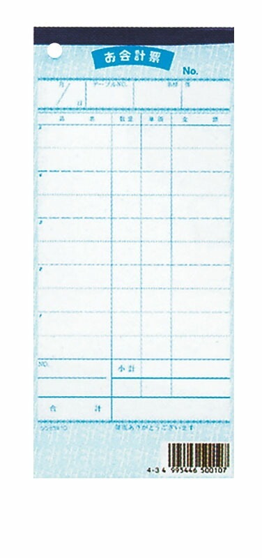 （まとめ買い）シンビ 伝票-10 お会計伝票 ミシン入 2枚複写 1冊50組（10冊入） 文字色青 190x85mm [x3]