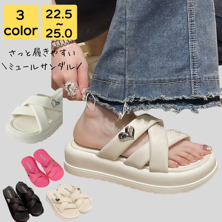 サンダル レディース 厚底 疲れ ない 歩きやすい 夏 海 ビーチ プール リゾート 軽量 旅行 大人 上品 美脚 ビーチサンダル ミュールサンダル シニア 20代 30代 40代 50代