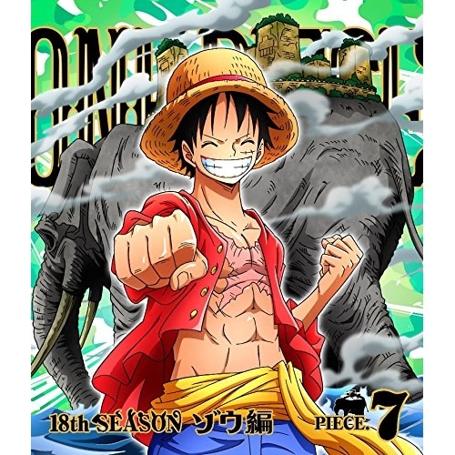 ONE PIECE ワンピース 18THシーズン ゾウ編 piece.7(Blu.. ／ ワンピース (Blu-ray) EYXA-11399
