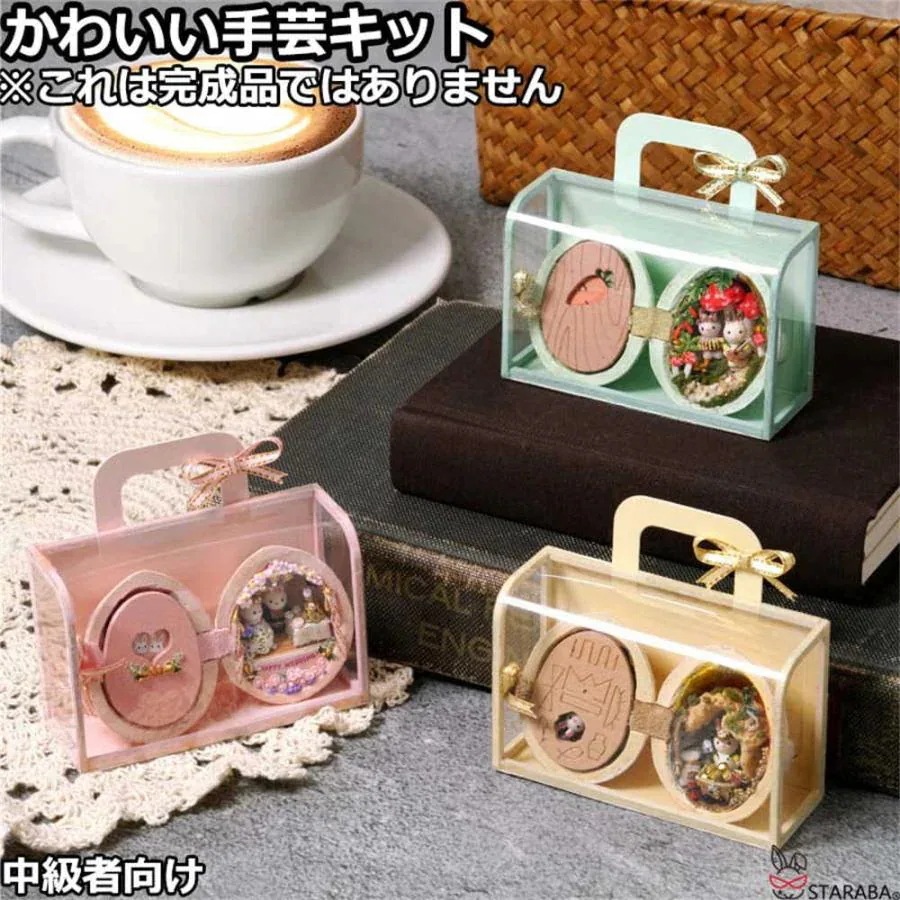 中級者向け おしゃれ 手作りキット 手作り ハンドメイド かわいい 英語取扱説明書 オリジナル手作り DIY おうち時間 材料キット [10月推奨/20%OFF]かわいい手芸キット 送料無料