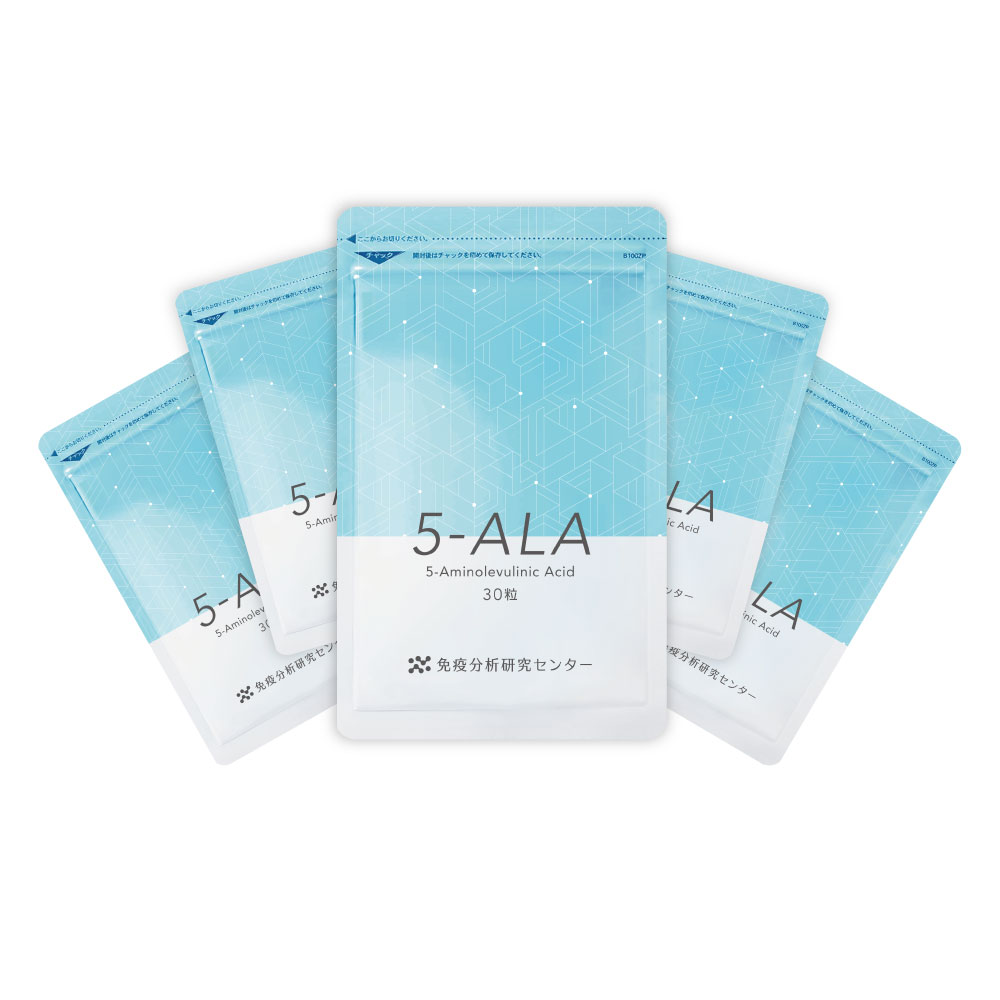【免疫分析研究センター】5-ALA（ファイブアラ）5袋セット サプリメント 日本製造 450mg （1粒15mg） 約30日分×5 国内GMP認証工場 GMP ISO アミノ酸 健康維持 ホワイトデー