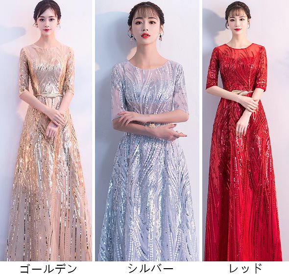お呼ばれ「品質良い イブニングドレス」 結婚式 二次会 パーティードレス 卒入式 同窓会 2次会 大