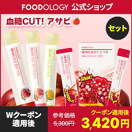 FOODOLOGY（フードオロジー）Qoo10公式ショップ - フードオロジ 原料は