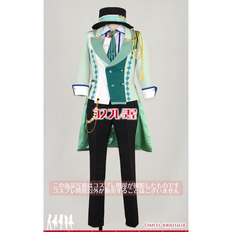 あんさんぶるスターズ!(あんスタ) 羽風薫 海と彼方の君 コスプレ衣装