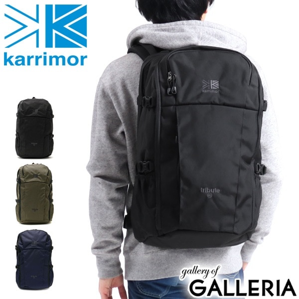 カリマー リュック karrimor デイパック tribute 40 リュックサック バックパック デイパック A4 B4 大容量 2層 アウトドア 40L メンズ レディース 501012