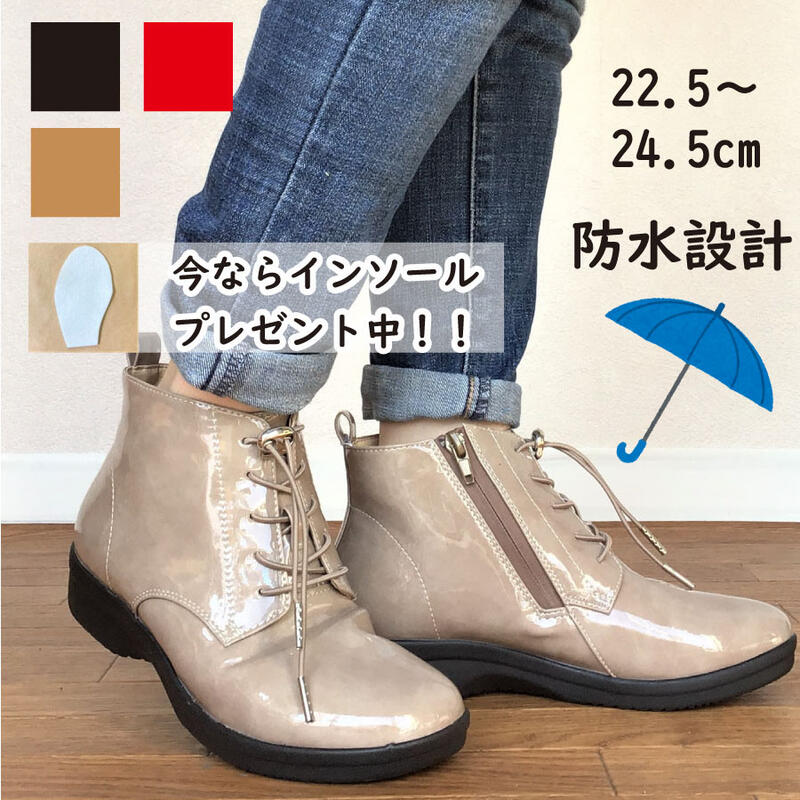 レースアップ レインブーツ レディース 滑らない 4E 外反母趾 軽い ショート 履き口 ゆったり ショートブーツ