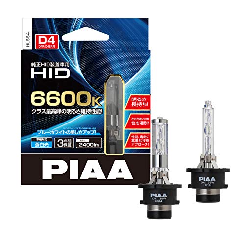 PIAA ヘッドライト用 HIDバルブ 純正交換用 6600K 高ルーメン 2400lm D4R/D4S 共用 車検対応 2個入 HL664