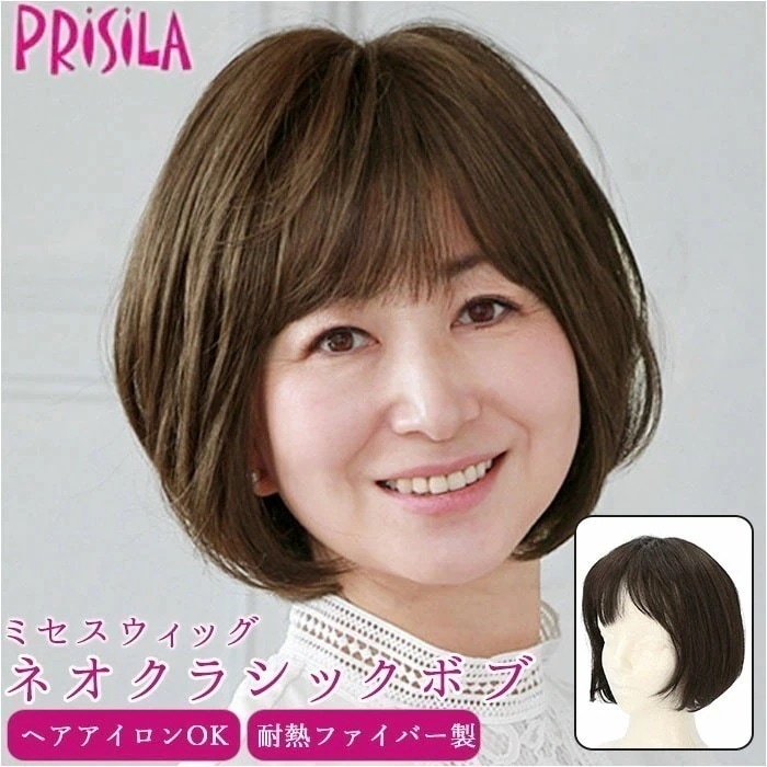 プリシラ ウィッグ フルウィッグ 通販 ショート 自然 ボブ 黒髪 大人 コスプレ かつら 着物 可愛い おしゃれ ブラック ブラウン 20代 30代 40代 50代 レディースヘアケア 美容 ヘアケ