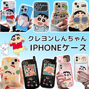 クレヨンしんちゃん iPhoneケース