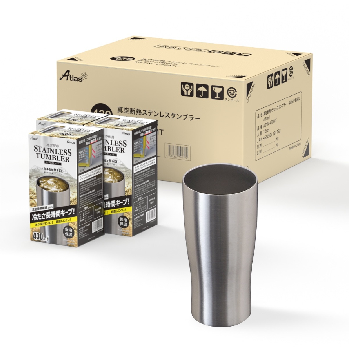 12個セット タンブラー 430ml 保温 保冷 真空断熱 ステンレス なめらか飲み口 シルバー シンクス アトラス ASTN-430MT12P
