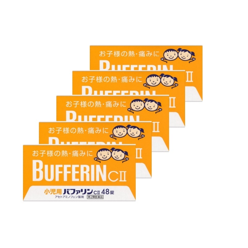 5個セット 【第2類医薬品】小児用バファリンC 48錠 ライオン シヨウニヨウバフアリンC2 48ジヨ シヨウニヨ