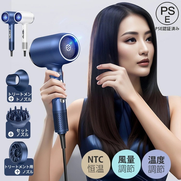 速乾 大風量 ダブルケアドライヤー ドライヤー ヘアドライヤー 軽量 静音 人気 美髪 マイナスイオン ツヤ髪 マイナスイオン 小型 温度調節 3段階風量 髪質改善 美容家電 ヘアケア 冷熱風 髪に優