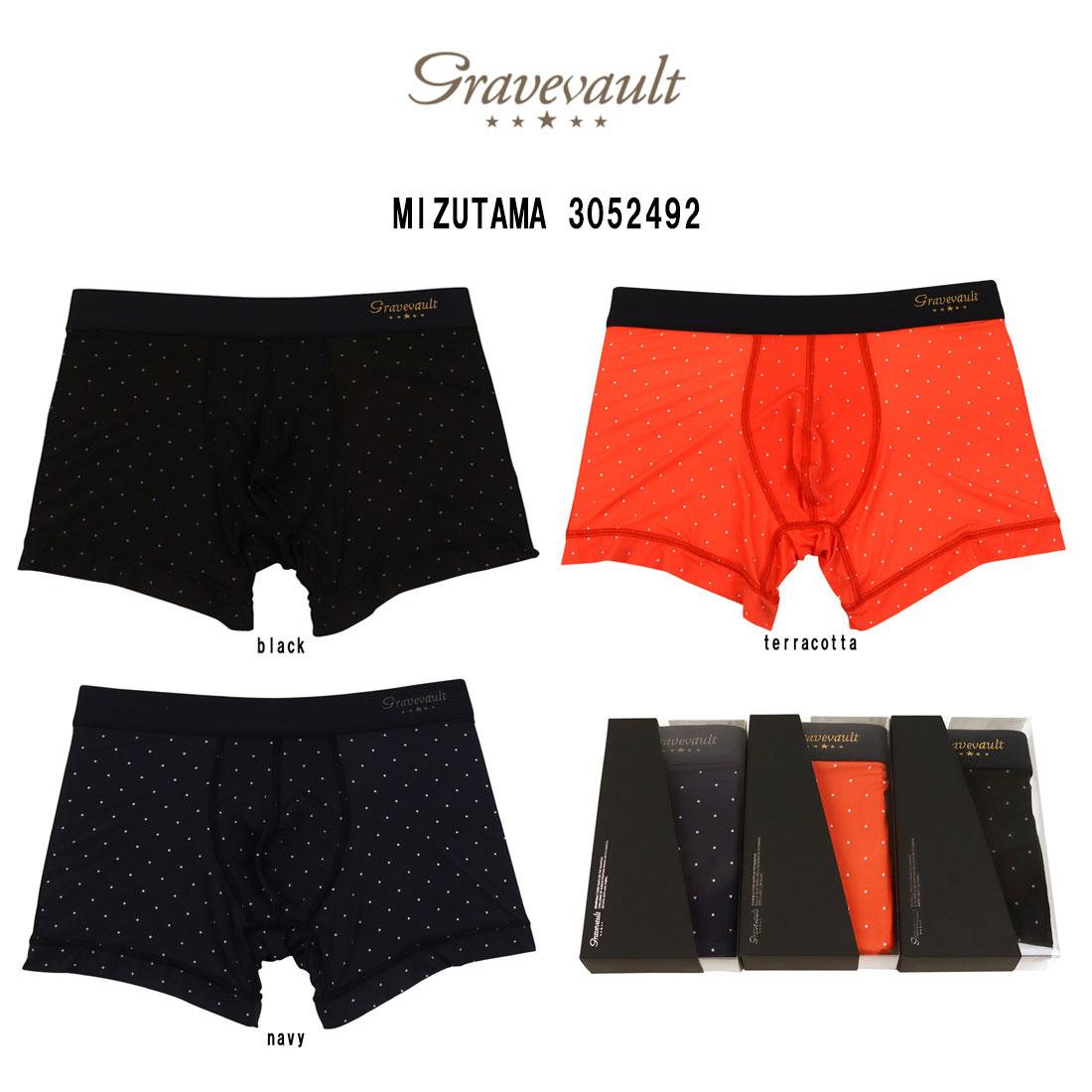 gravevault(グレイブボールト)ボクサーパンツ ショート 前閉じ ナイロン 水玉 日本製 ラグジュアリー ギフト メンズ 男性用 下着 MIZUTAMA 3052492