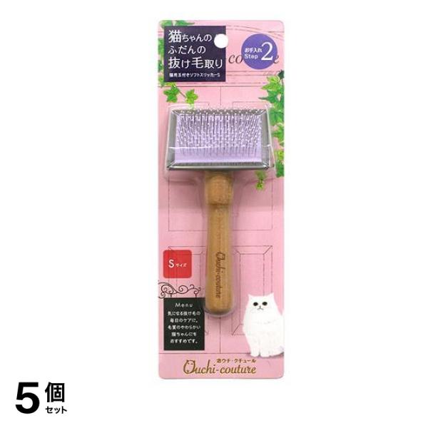 おウチ・クチュール 猫用玉付きソフトスリッカーS OC-41 1本入 5個セット