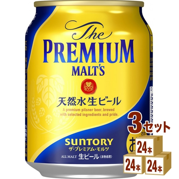サントリー プレミアムモルツ 250ml 3ケース(72本) ビール プレモル