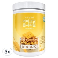 [2+1]【公式・正規品】ライクミル プロテインシェイク コンシリアル味 450g