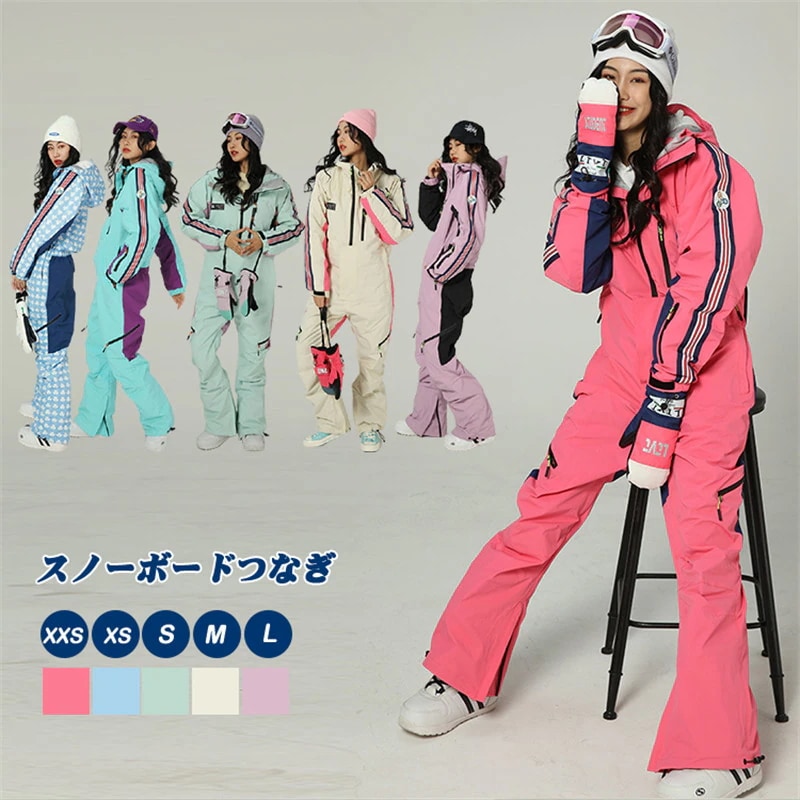 スノーボード ウェア つなぎ スキーウェア オールインワン スノボウェア ワンピース レディース メンズ 2022 2023 耐水10000mmH2O 韓国風