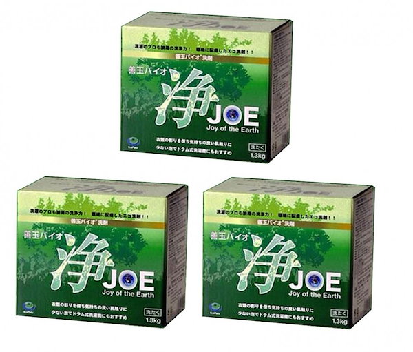 善玉バイオ洗剤 浄 JOE 1.3kg 3箱セット 洗濯洗剤 粉洗剤