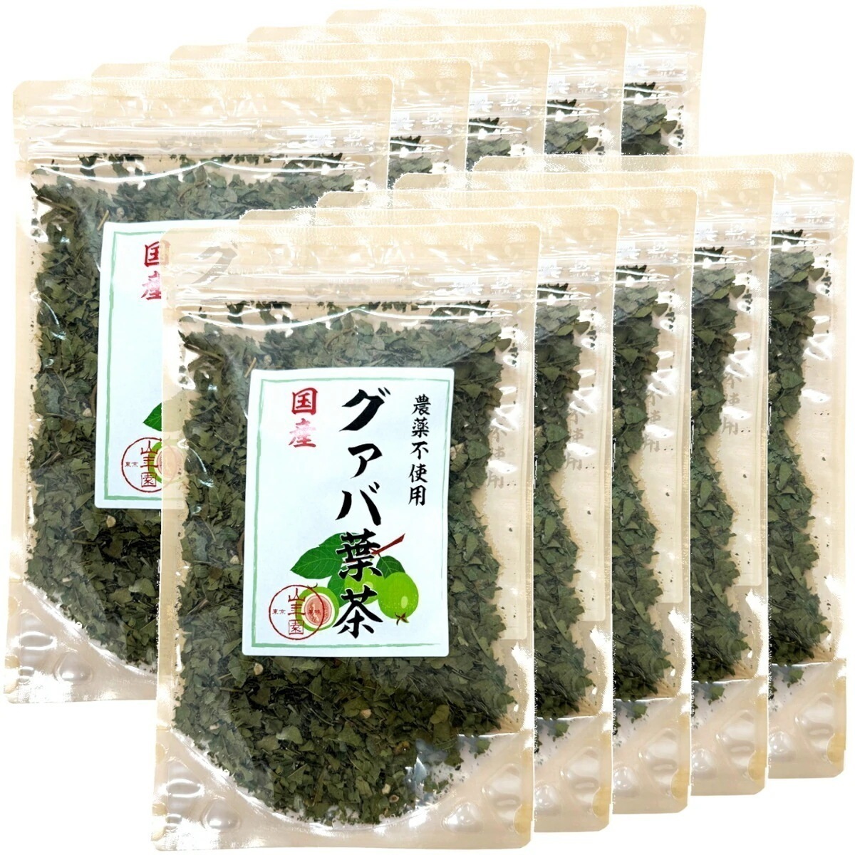 【国産 100%】グァバ茶 70g×10袋セット ノンカフェイン 九州産 無農薬 グアバ茶 健康茶 妊婦 ダイエット ティーバッグ サプリ 苗 セット ギフト プレゼント 父の日 御中元