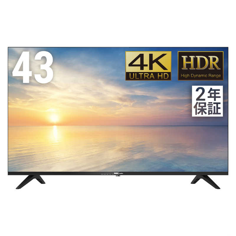 DMM.COM　PCモニター DMM.make 4K DISPLAY ［43型 /4K(3840×2160) /ワイド］　DKS-4K43DG6