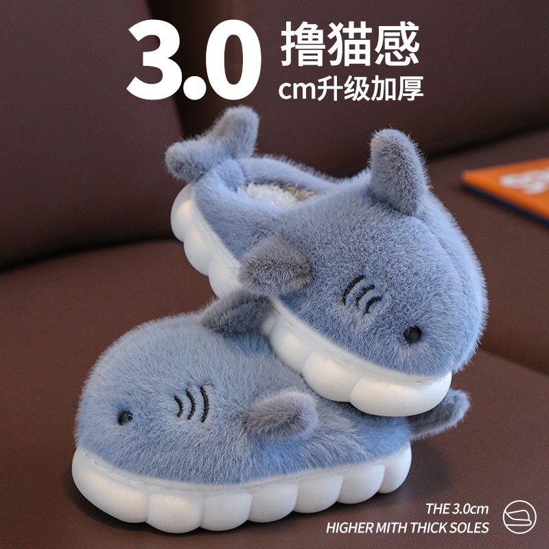 子供用コットンスリッパ冬の男の子と女の子の漫画かわいいサメの個性ホーム暖かい厚く豪華なスリッパ 7,147円