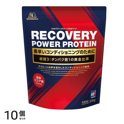 weider ウイダー リカバリーパワープロテイン ココア味 3kg 10個セット