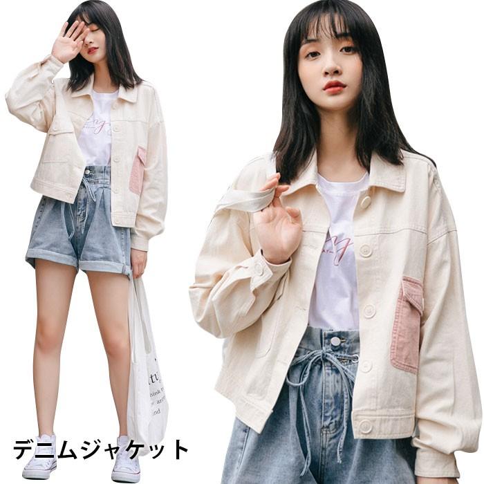 デニムジャケット レディース ジャケット Gジャン デニム ショート丈 ショートジャケット ゆったり ポケット付き お洒落 カジュアル アウター ライトアウター バレンタイン プレゼント