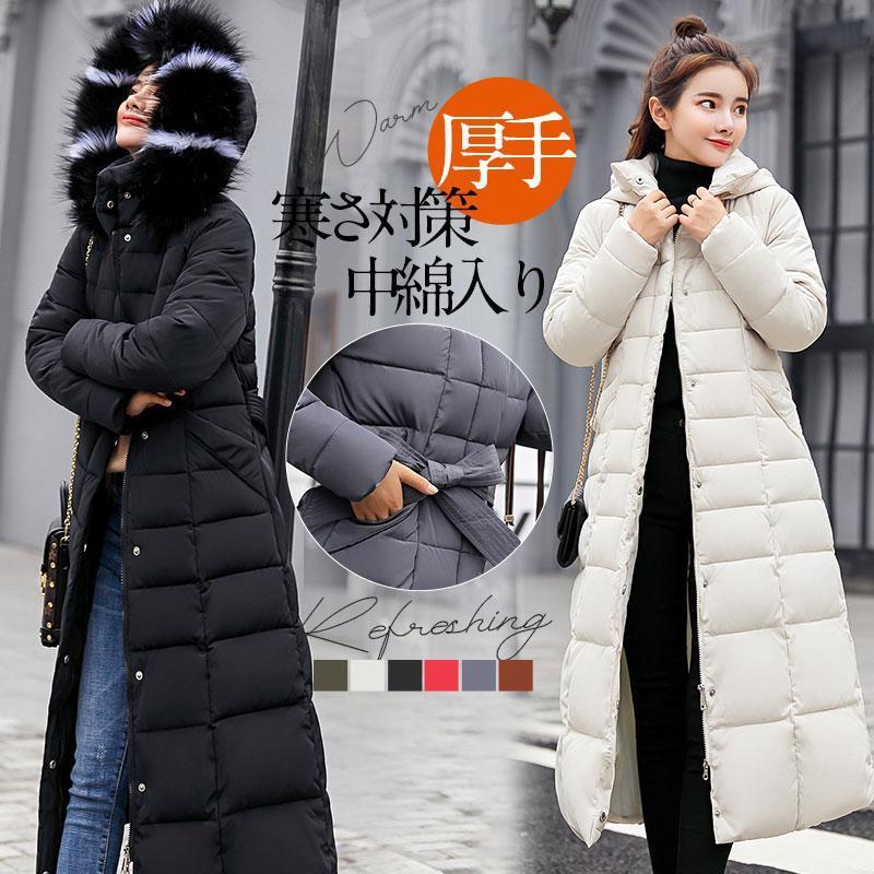ダウンコート レディース 中綿コート アウター ロングコート ダウンジャケット コート 冬服 秋冬 フード付き 厚手 暖かい 40代 50代 30代