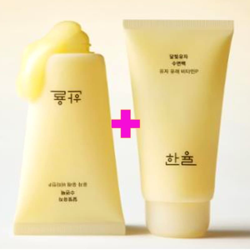 月光ゆず 睡眠パック 70ml チューブ 1+1